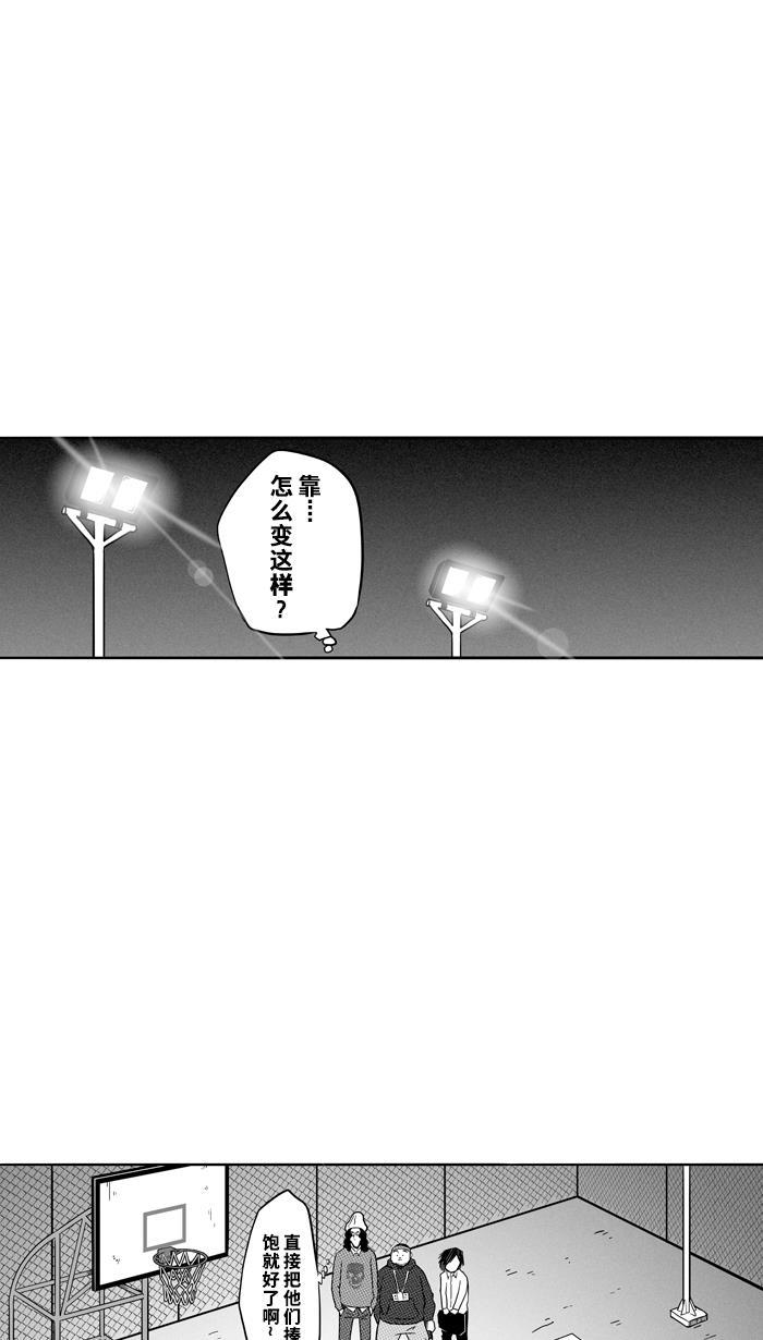 漫画铺韩漫全集-[第62话] 深夜单挑 PART2无删减无遮挡章节图片 
