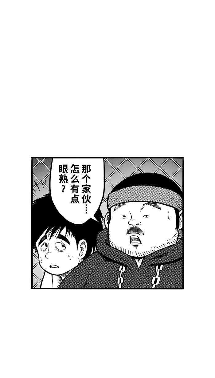 漫画铺韩漫全集-[第62话] 深夜单挑 PART2无删减无遮挡章节图片 