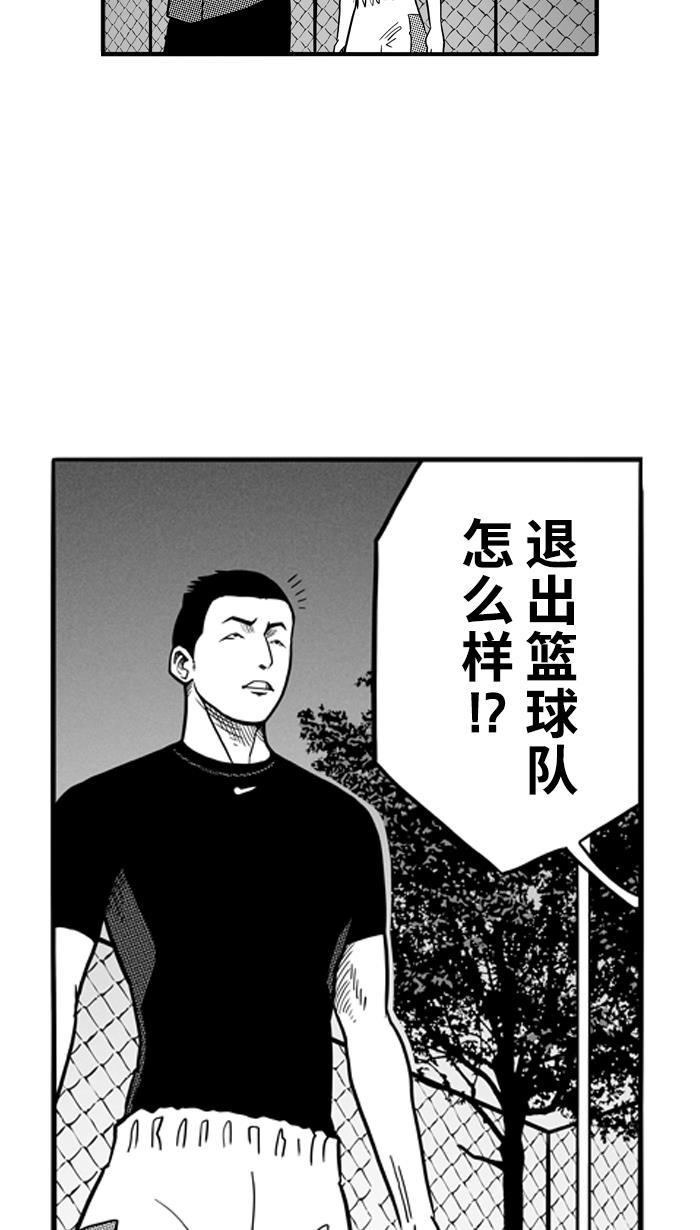 漫画铺韩漫全集-[第62话] 深夜单挑 PART2无删减无遮挡章节图片 