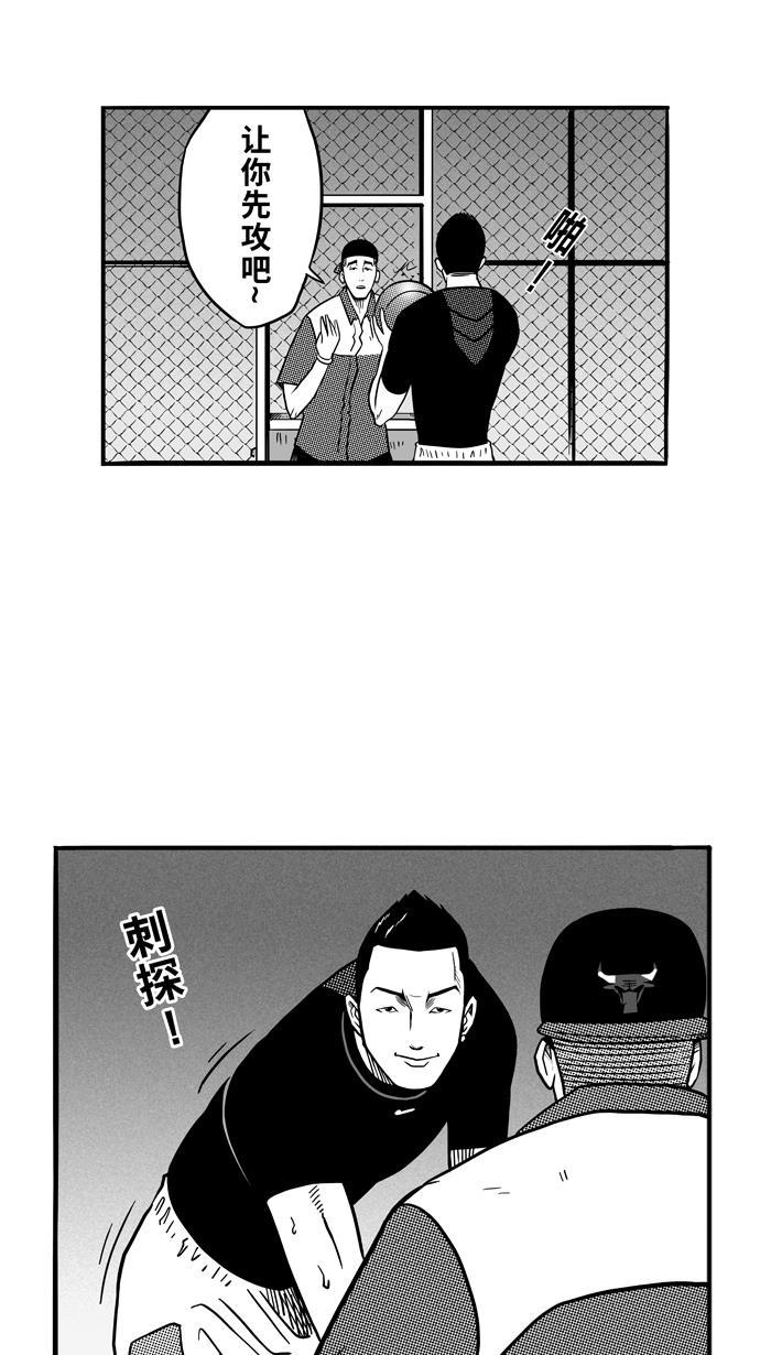 漫画铺韩漫全集-[第62话] 深夜单挑 PART2无删减无遮挡章节图片 