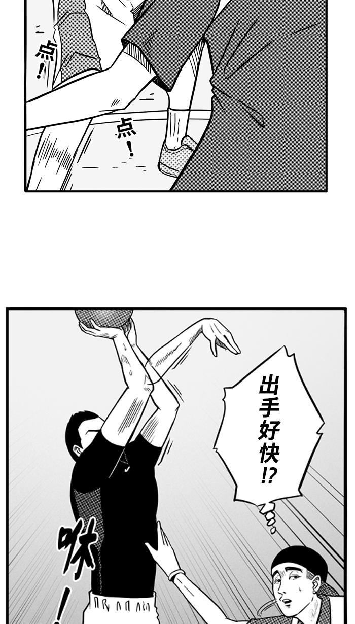 漫画铺韩漫全集-[第62话] 深夜单挑 PART2无删减无遮挡章节图片 