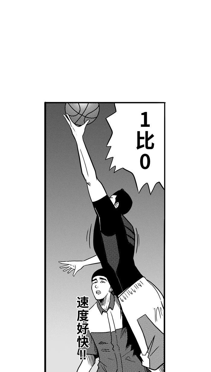 漫画铺韩漫全集-[第62话] 深夜单挑 PART2无删减无遮挡章节图片 