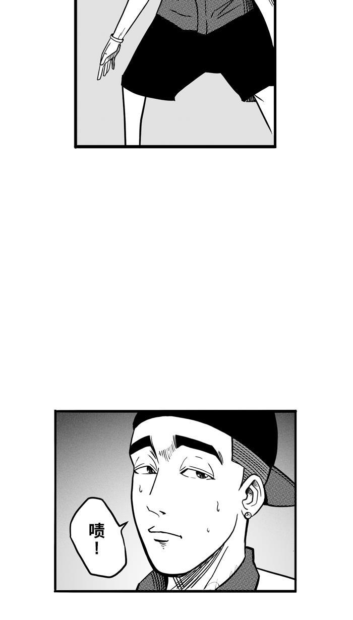 漫画铺韩漫全集-[第62话] 深夜单挑 PART2无删减无遮挡章节图片 