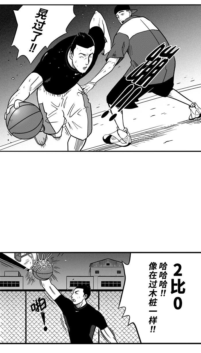 漫画铺韩漫全集-[第62话] 深夜单挑 PART2无删减无遮挡章节图片 