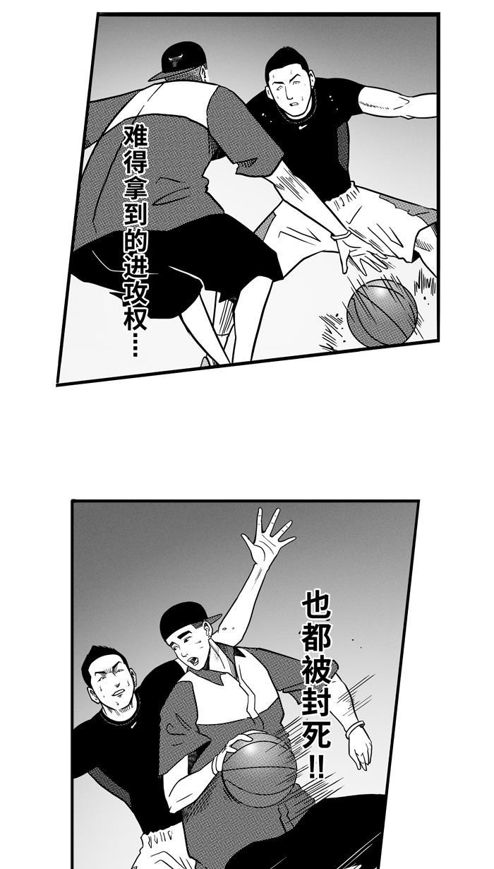 漫画铺韩漫全集-[第62话] 深夜单挑 PART2无删减无遮挡章节图片 
