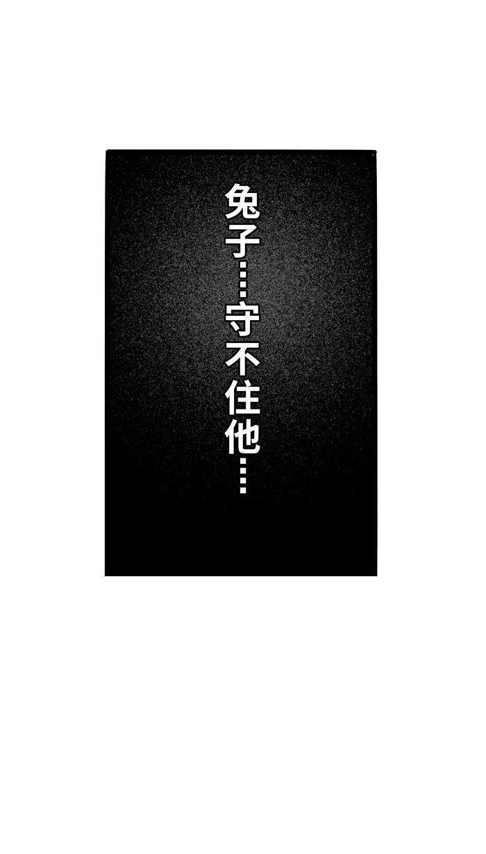 漫画铺韩漫全集-[第62话] 深夜单挑 PART2无删减无遮挡章节图片 