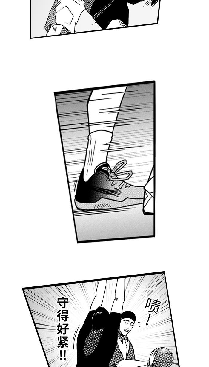 漫画铺韩漫全集-[第62话] 深夜单挑 PART2无删减无遮挡章节图片 