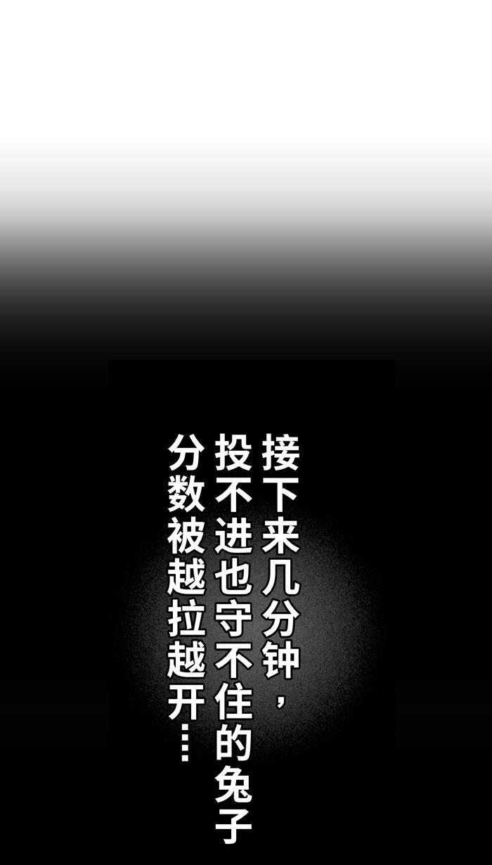 漫画铺韩漫全集-[第62话] 深夜单挑 PART2无删减无遮挡章节图片 