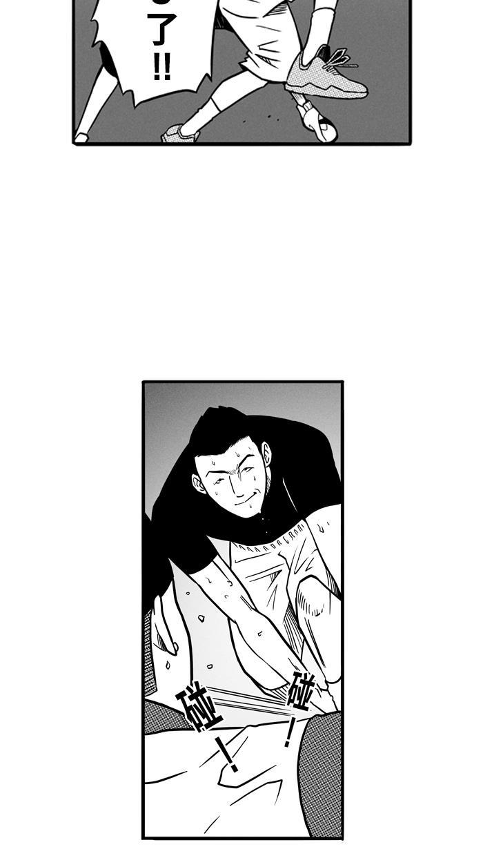漫画铺韩漫全集-[第62话] 深夜单挑 PART2无删减无遮挡章节图片 