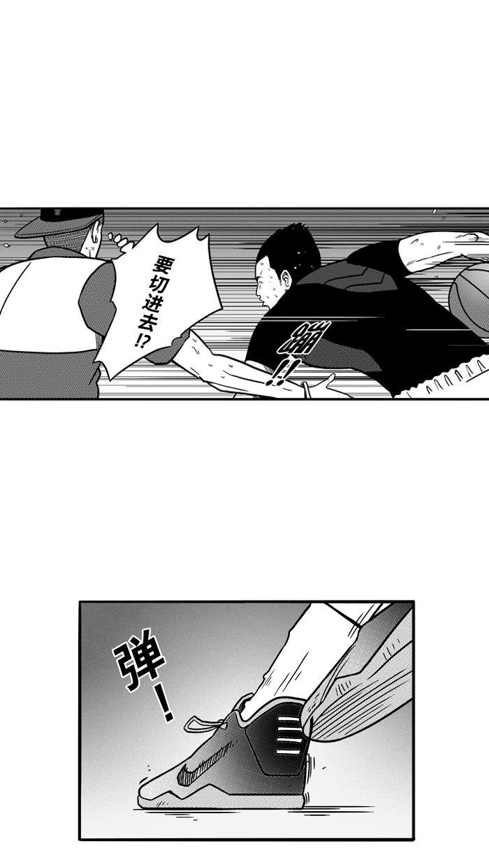 漫画铺韩漫全集-[第62话] 深夜单挑 PART2无删减无遮挡章节图片 