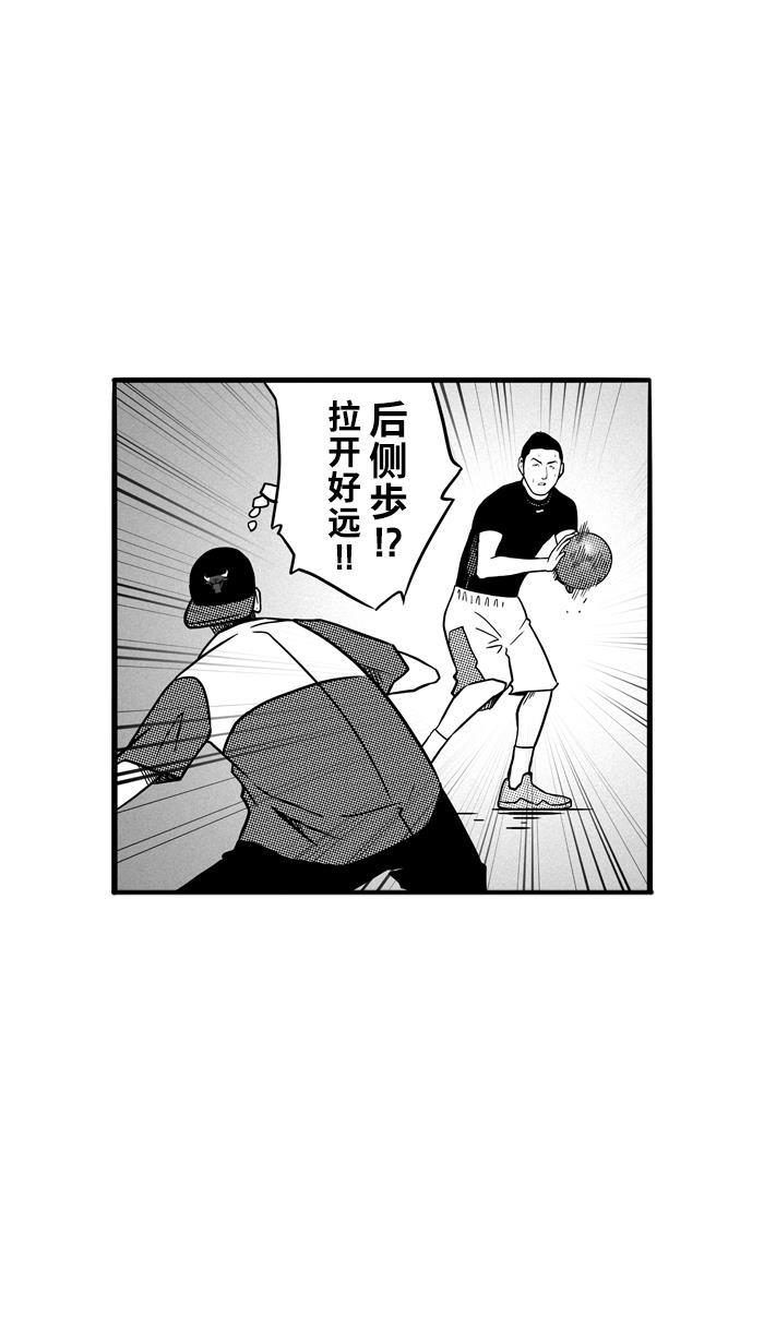 漫画铺韩漫全集-[第62话] 深夜单挑 PART2无删减无遮挡章节图片 