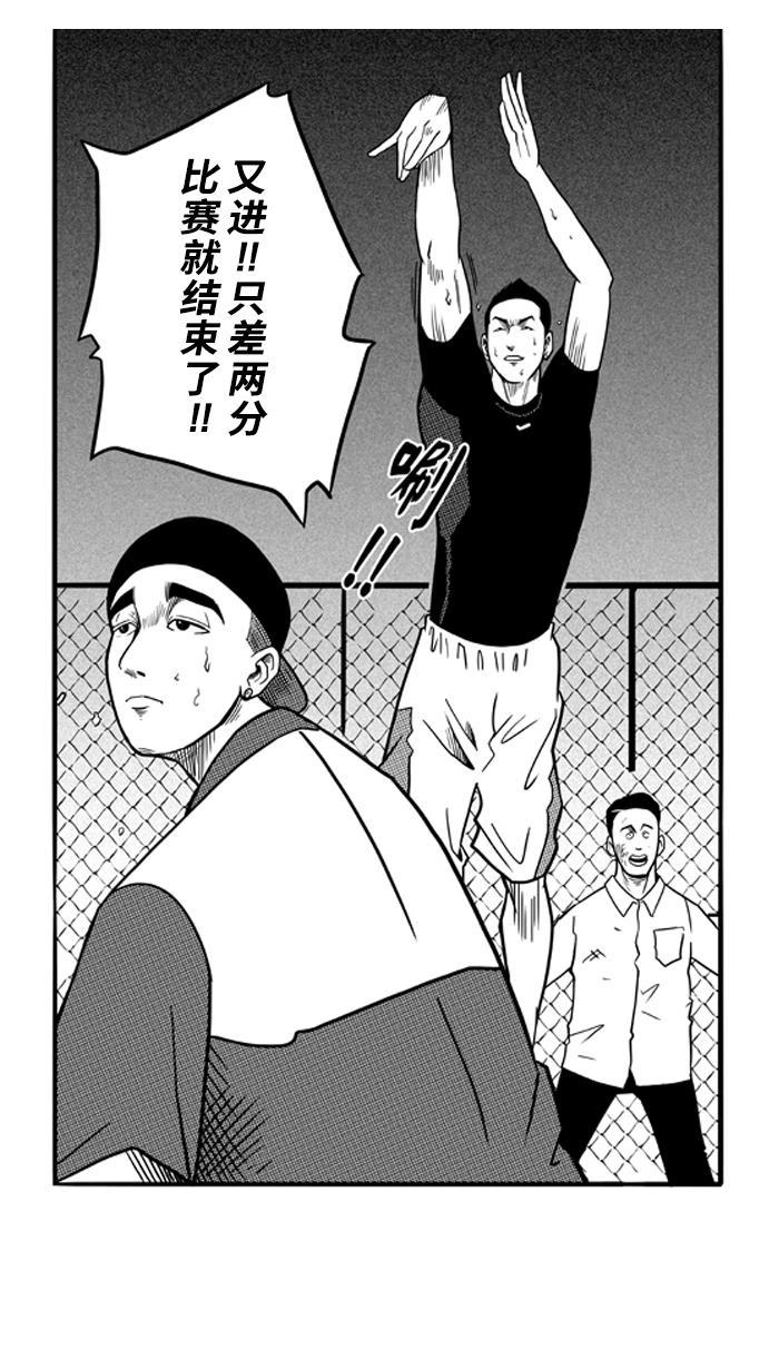 漫画铺韩漫全集-[第62话] 深夜单挑 PART2无删减无遮挡章节图片 