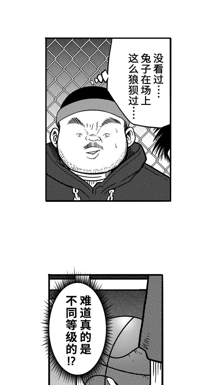 漫画铺韩漫全集-[第62话] 深夜单挑 PART2无删减无遮挡章节图片 