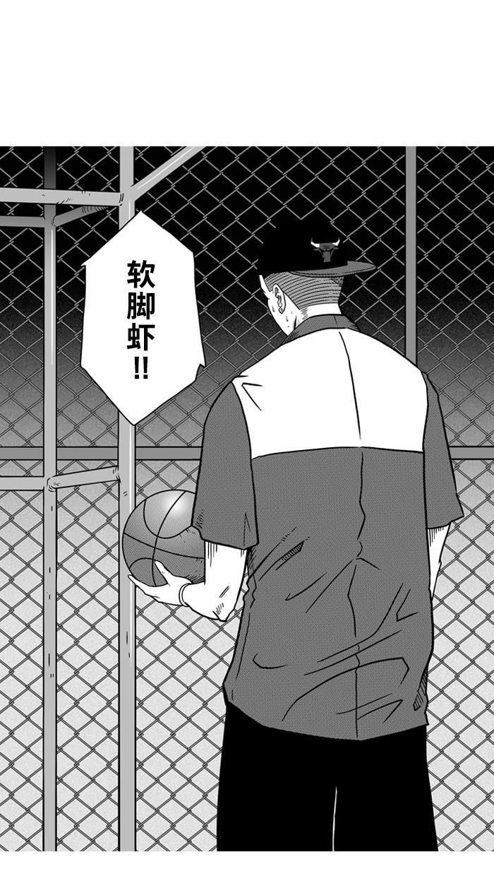 漫画铺韩漫全集-[第62话] 深夜单挑 PART2无删减无遮挡章节图片 
