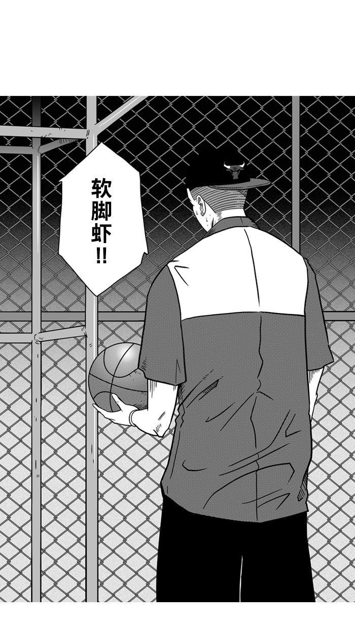 漫画铺韩漫全集-[第63话] 深夜单挑 PART3无删减无遮挡章节图片 