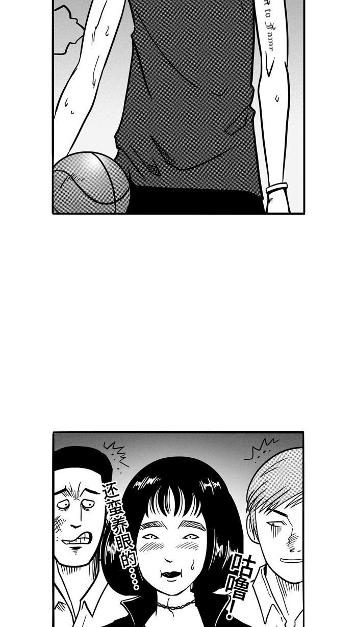 漫画铺韩漫全集-[第63话] 深夜单挑 PART3无删减无遮挡章节图片 
