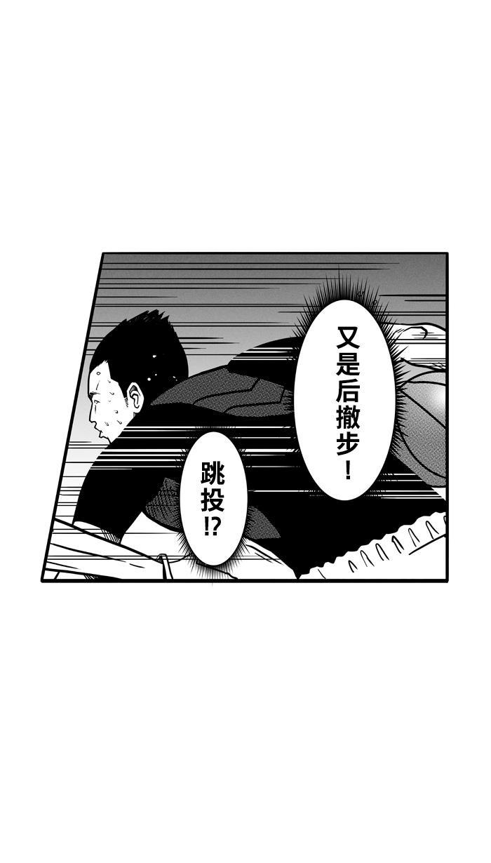 漫画铺韩漫全集-[第63话] 深夜单挑 PART3无删减无遮挡章节图片 