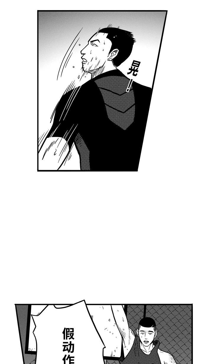 漫画铺韩漫全集-[第63话] 深夜单挑 PART3无删减无遮挡章节图片 