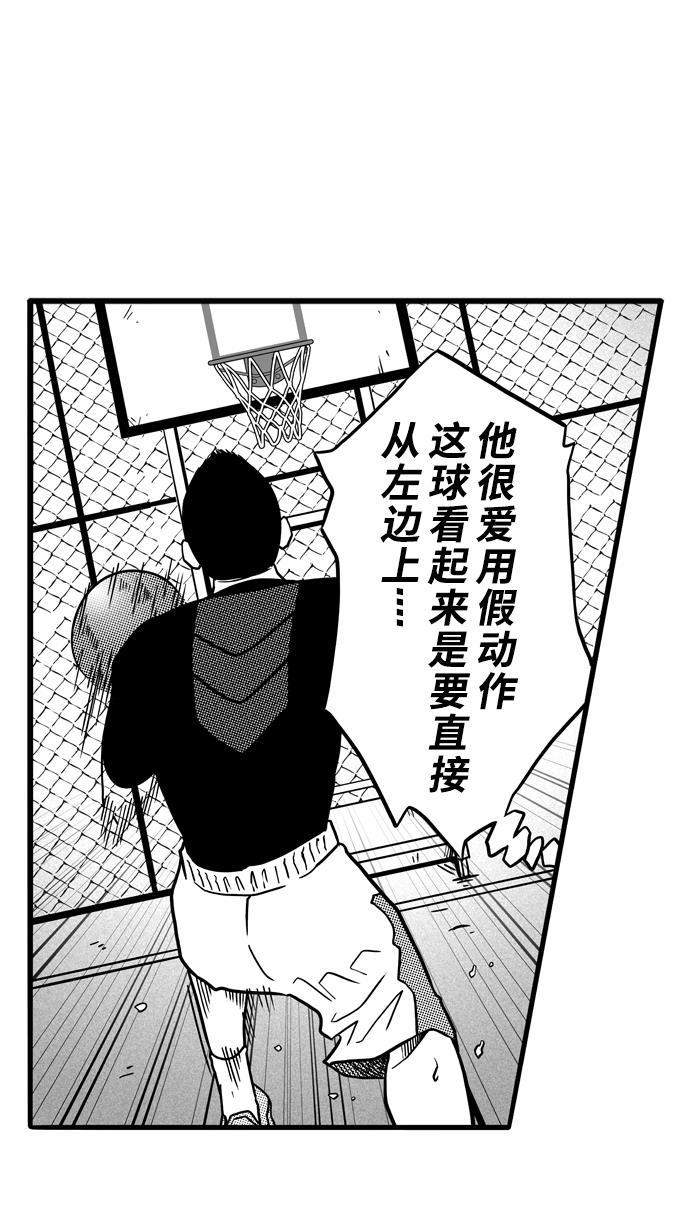 漫画铺韩漫全集-[第63话] 深夜单挑 PART3无删减无遮挡章节图片 