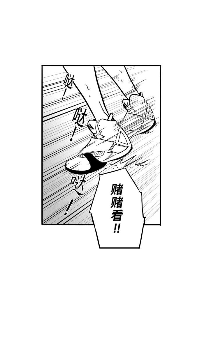 漫画铺韩漫全集-[第63话] 深夜单挑 PART3无删减无遮挡章节图片 