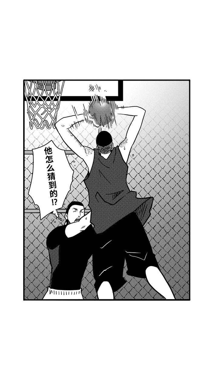 漫画铺韩漫全集-[第63话] 深夜单挑 PART3无删减无遮挡章节图片 