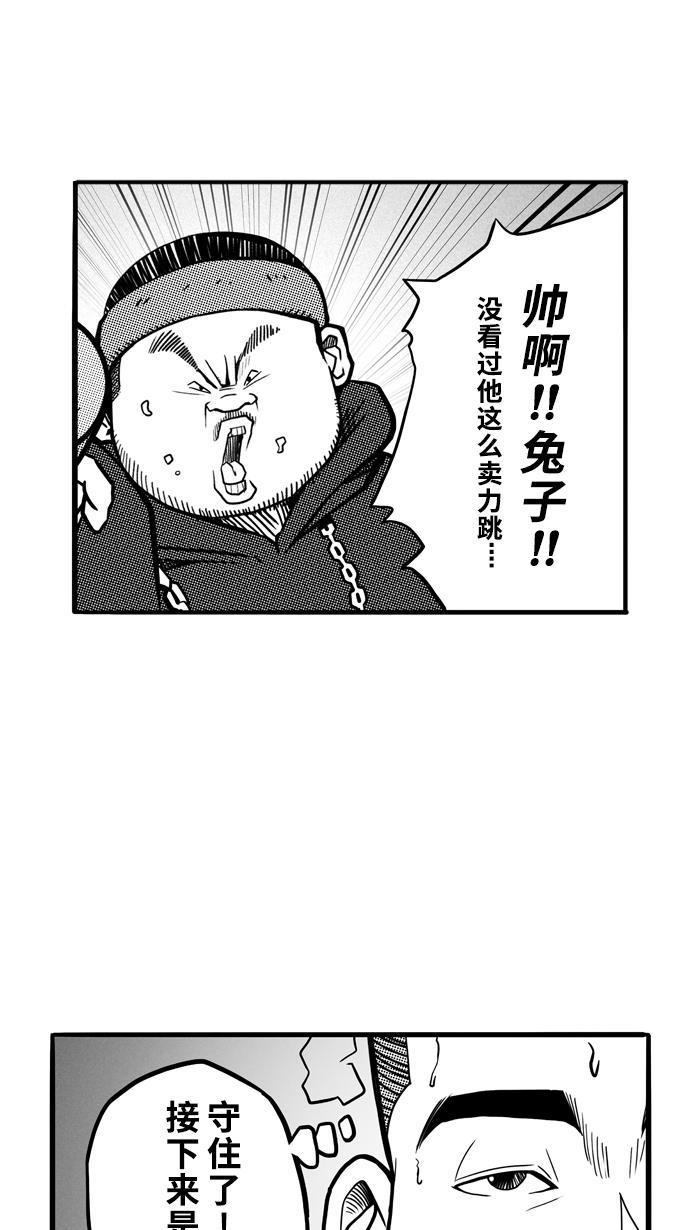 漫画铺韩漫全集-[第63话] 深夜单挑 PART3无删减无遮挡章节图片 