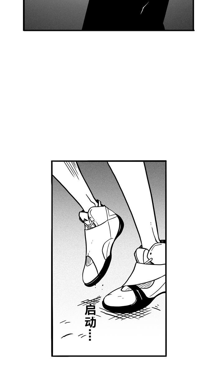 漫画铺韩漫全集-[第63话] 深夜单挑 PART3无删减无遮挡章节图片 