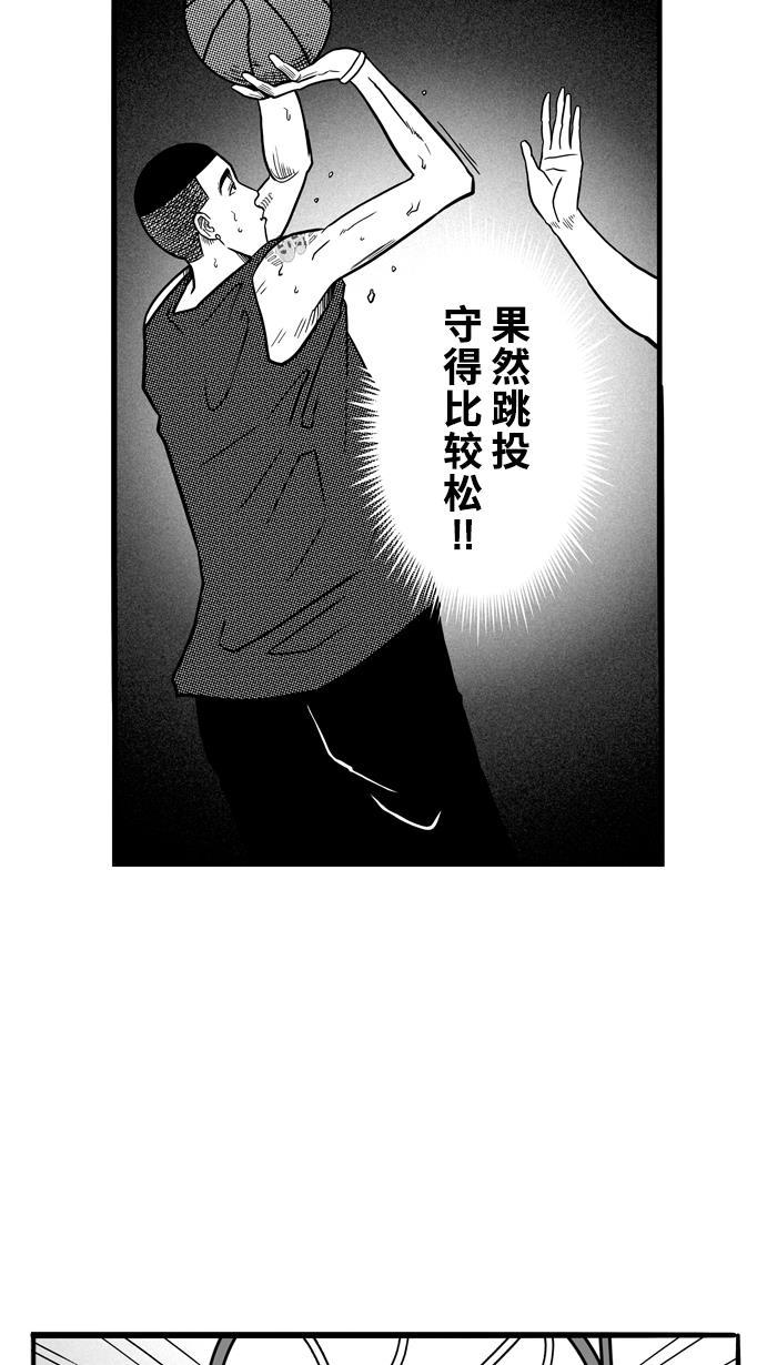 漫画铺韩漫全集-[第63话] 深夜单挑 PART3无删减无遮挡章节图片 