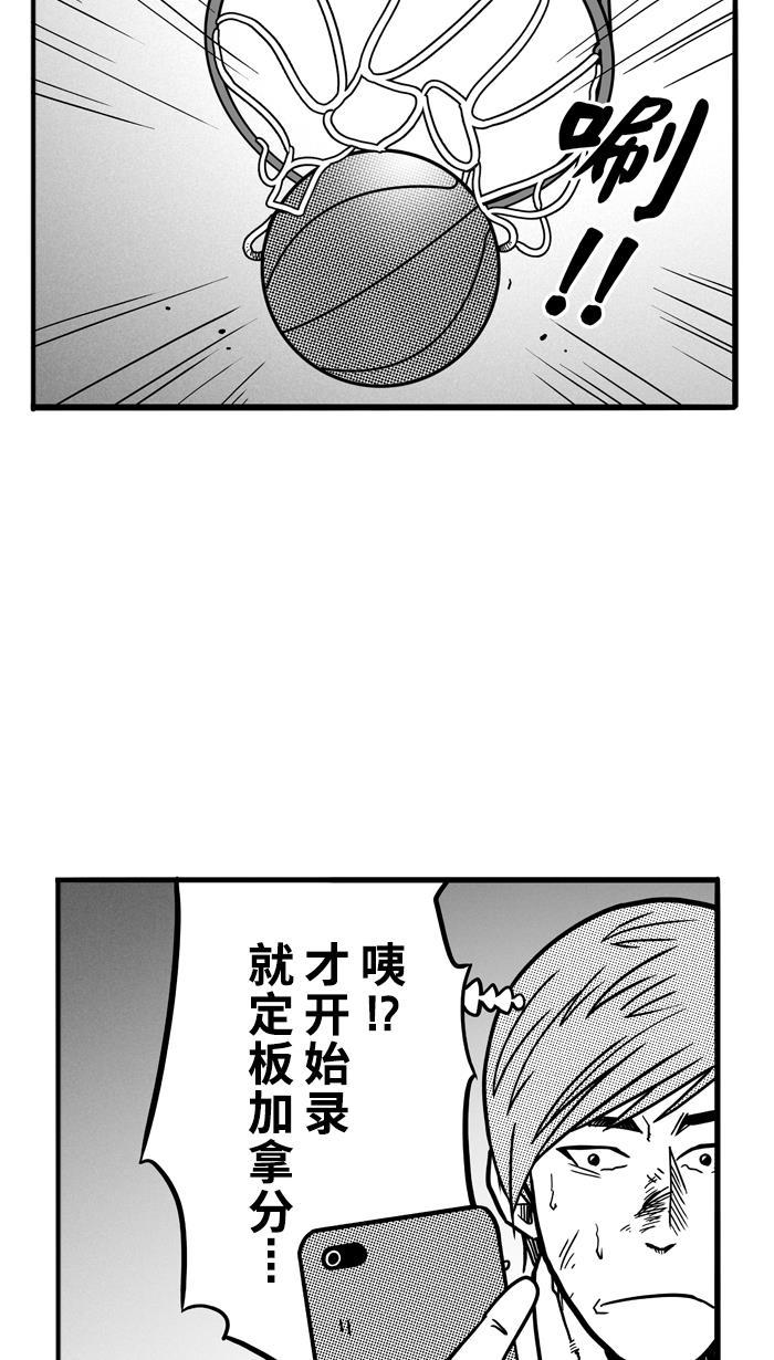 漫画铺韩漫全集-[第63话] 深夜单挑 PART3无删减无遮挡章节图片 