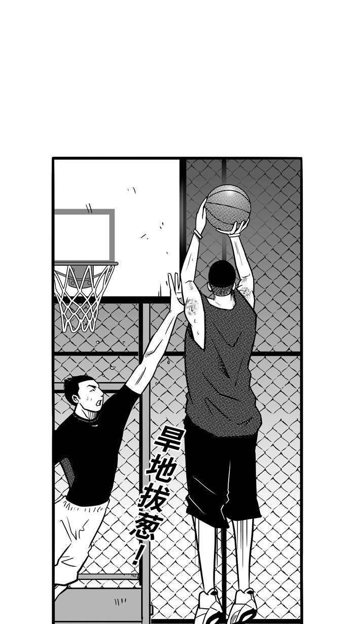 漫画铺韩漫全集-[第63话] 深夜单挑 PART3无删减无遮挡章节图片 