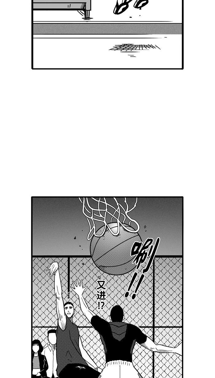 漫画铺韩漫全集-[第63话] 深夜单挑 PART3无删减无遮挡章节图片 