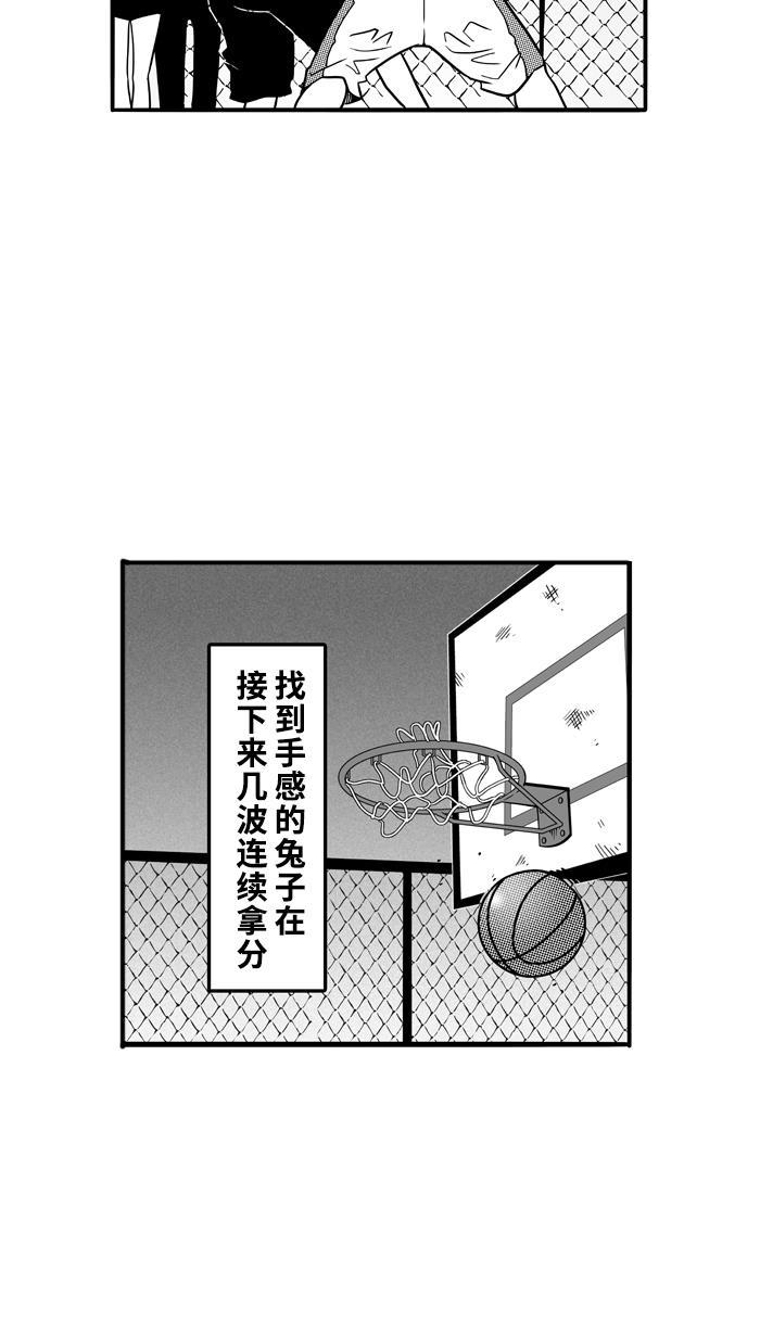 漫画铺韩漫全集-[第63话] 深夜单挑 PART3无删减无遮挡章节图片 