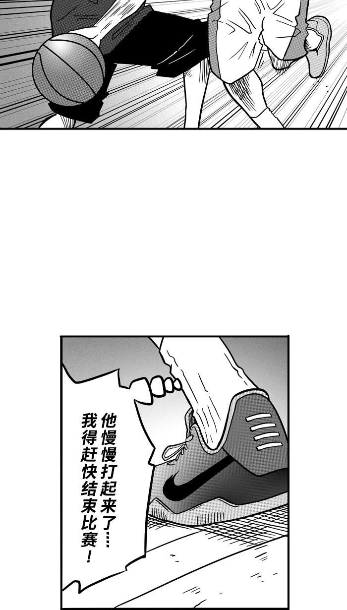 漫画铺韩漫全集-[第63话] 深夜单挑 PART3无删减无遮挡章节图片 