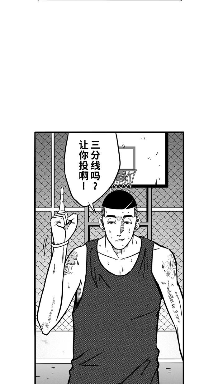 漫画铺韩漫全集-[第63话] 深夜单挑 PART3无删减无遮挡章节图片 