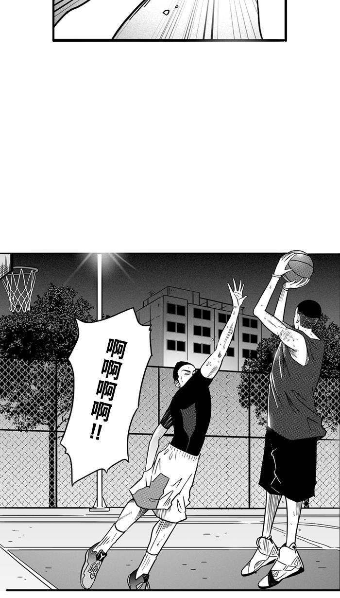 漫画铺韩漫全集-[第63话] 深夜单挑 PART3无删减无遮挡章节图片 