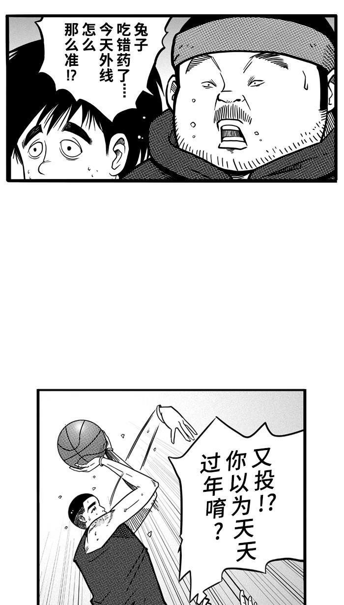 漫画铺韩漫全集-[第63话] 深夜单挑 PART3无删减无遮挡章节图片 