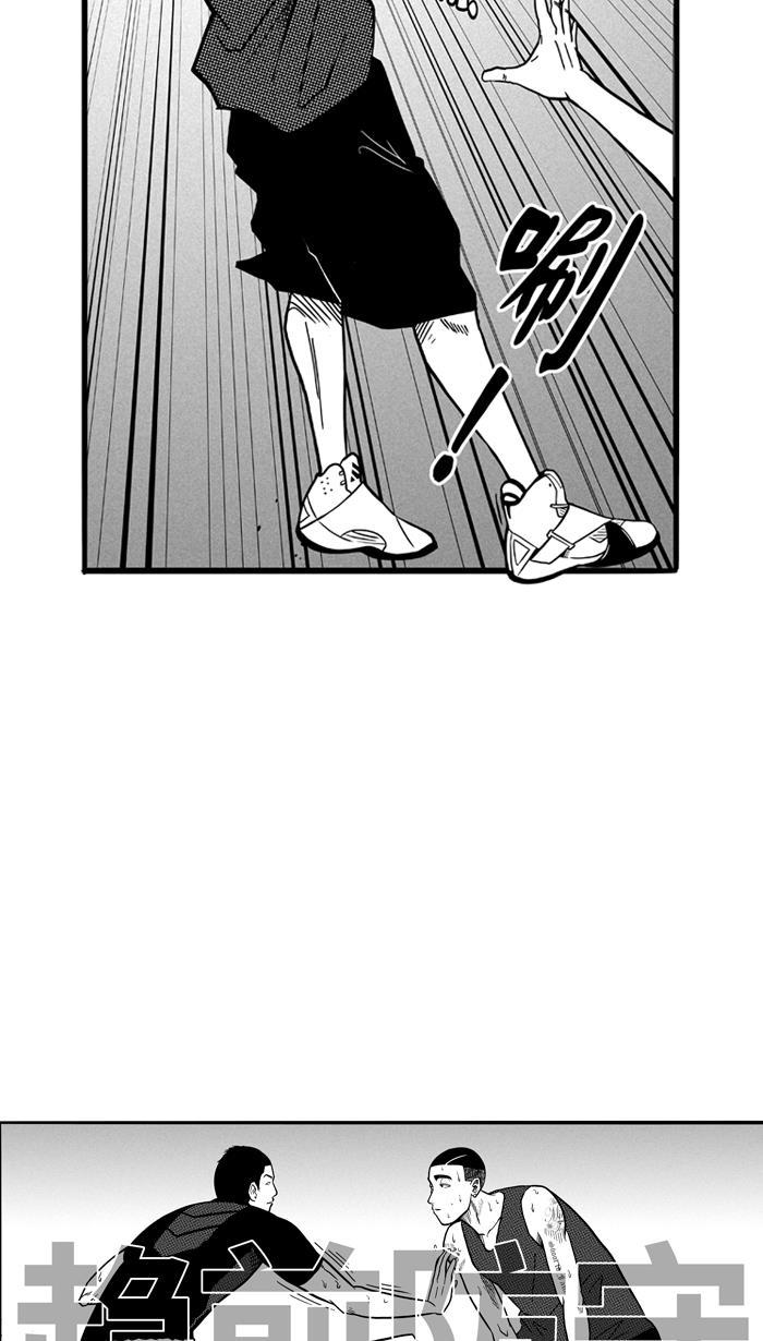 漫画铺韩漫全集-[第63话] 深夜单挑 PART3无删减无遮挡章节图片 