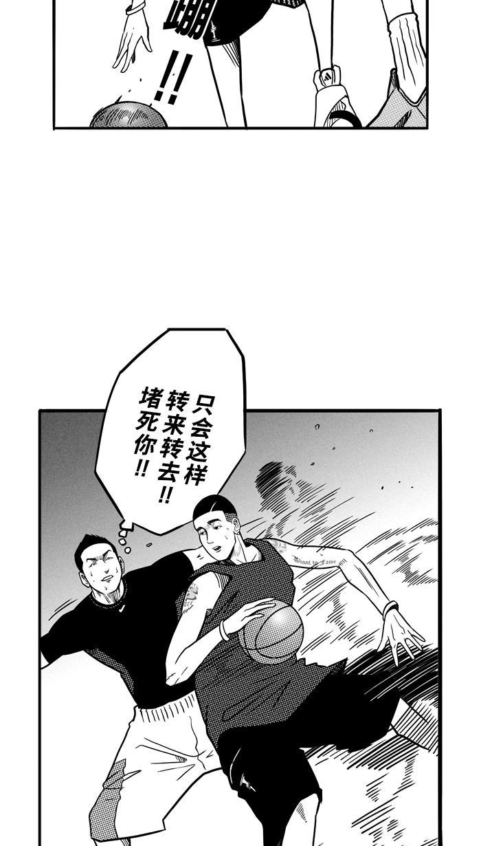 漫画铺韩漫全集-[第63话] 深夜单挑 PART3无删减无遮挡章节图片 