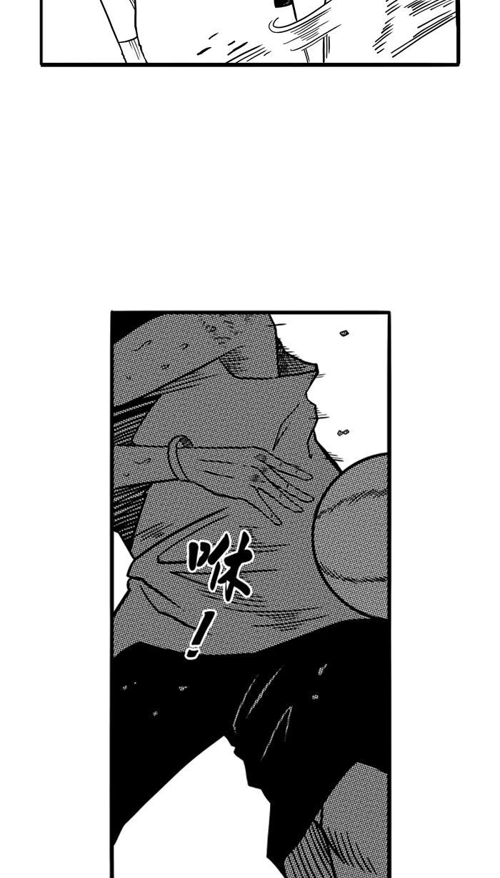 漫画铺韩漫全集-[第63话] 深夜单挑 PART3无删减无遮挡章节图片 