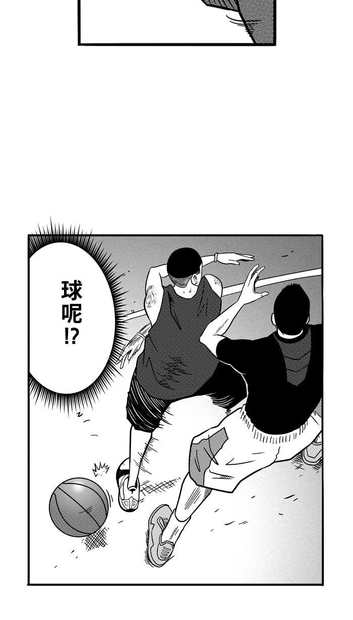漫画铺韩漫全集-[第63话] 深夜单挑 PART3无删减无遮挡章节图片 