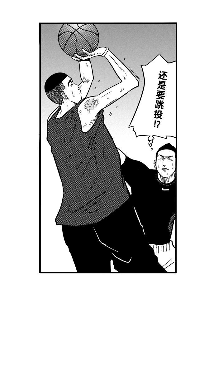 漫画铺韩漫全集-[第63话] 深夜单挑 PART3无删减无遮挡章节图片 
