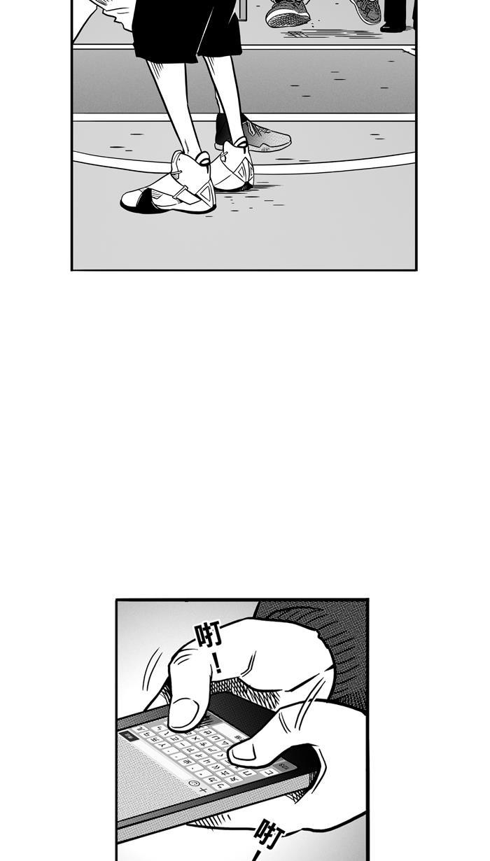 漫画铺韩漫全集-[第63话] 深夜单挑 PART3无删减无遮挡章节图片 