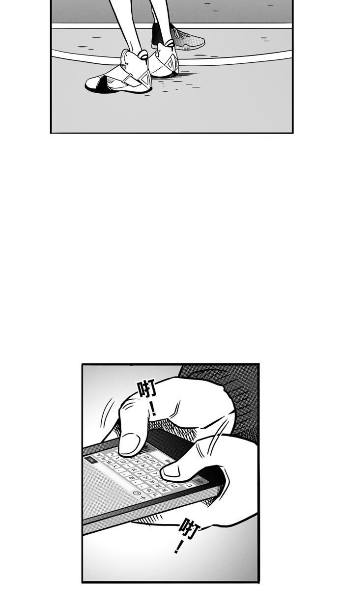 漫画铺韩漫全集-[第64话] 深夜单挑 PART4无删减无遮挡章节图片 