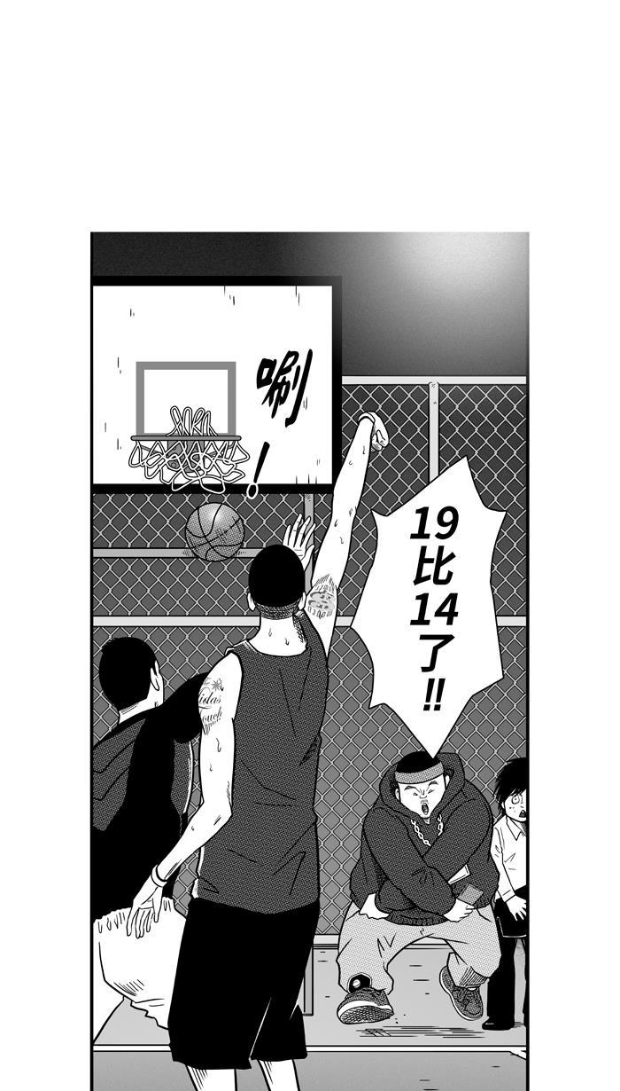 漫画铺韩漫全集-[第64话] 深夜单挑 PART4无删减无遮挡章节图片 