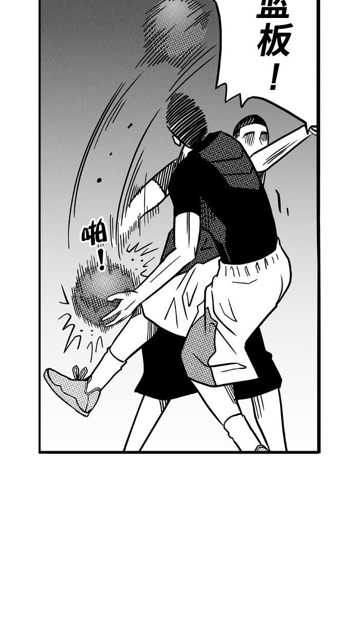 漫画铺韩漫全集-[第64话] 深夜单挑 PART4无删减无遮挡章节图片 