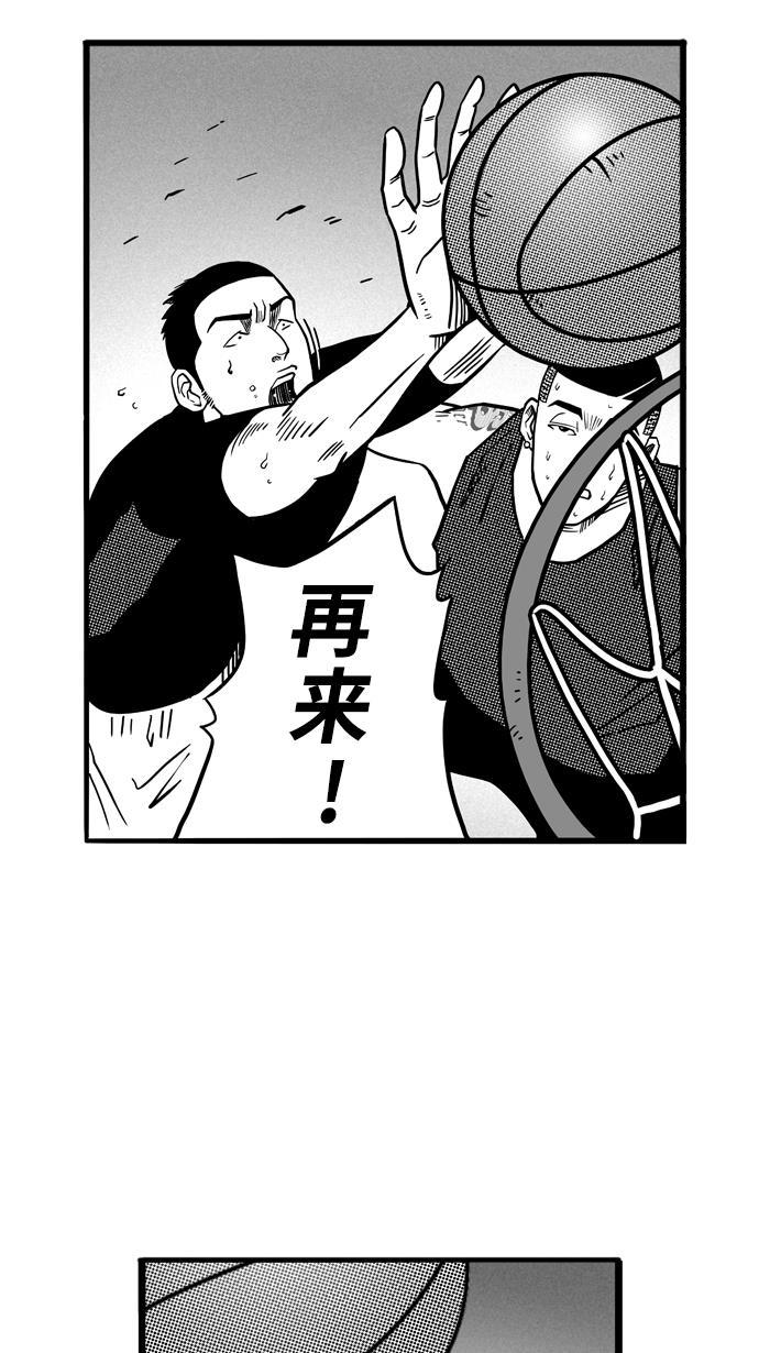漫画铺韩漫全集-[第64话] 深夜单挑 PART4无删减无遮挡章节图片 