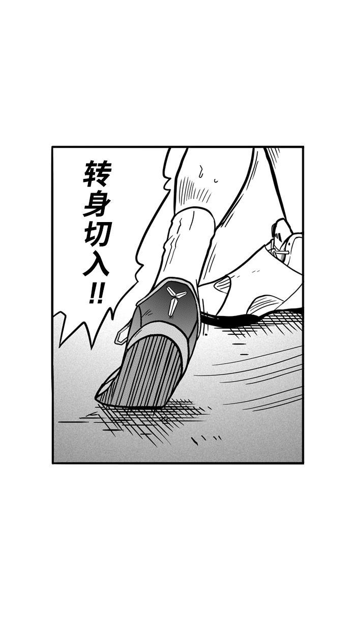 漫画铺韩漫全集-[第64话] 深夜单挑 PART4无删减无遮挡章节图片 