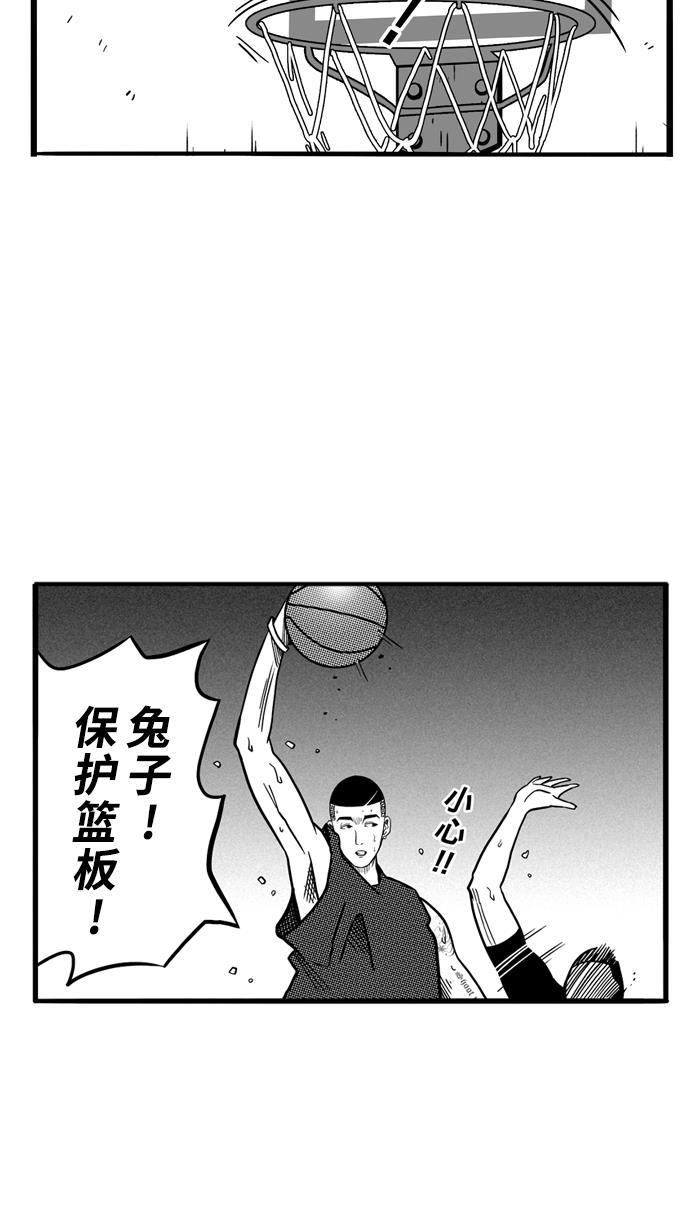 漫画铺韩漫全集-[第64话] 深夜单挑 PART4无删减无遮挡章节图片 
