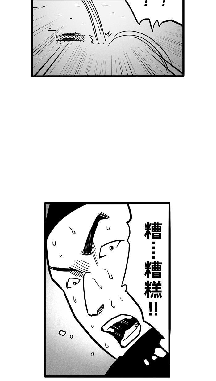 漫画铺韩漫全集-[第64话] 深夜单挑 PART4无删减无遮挡章节图片 