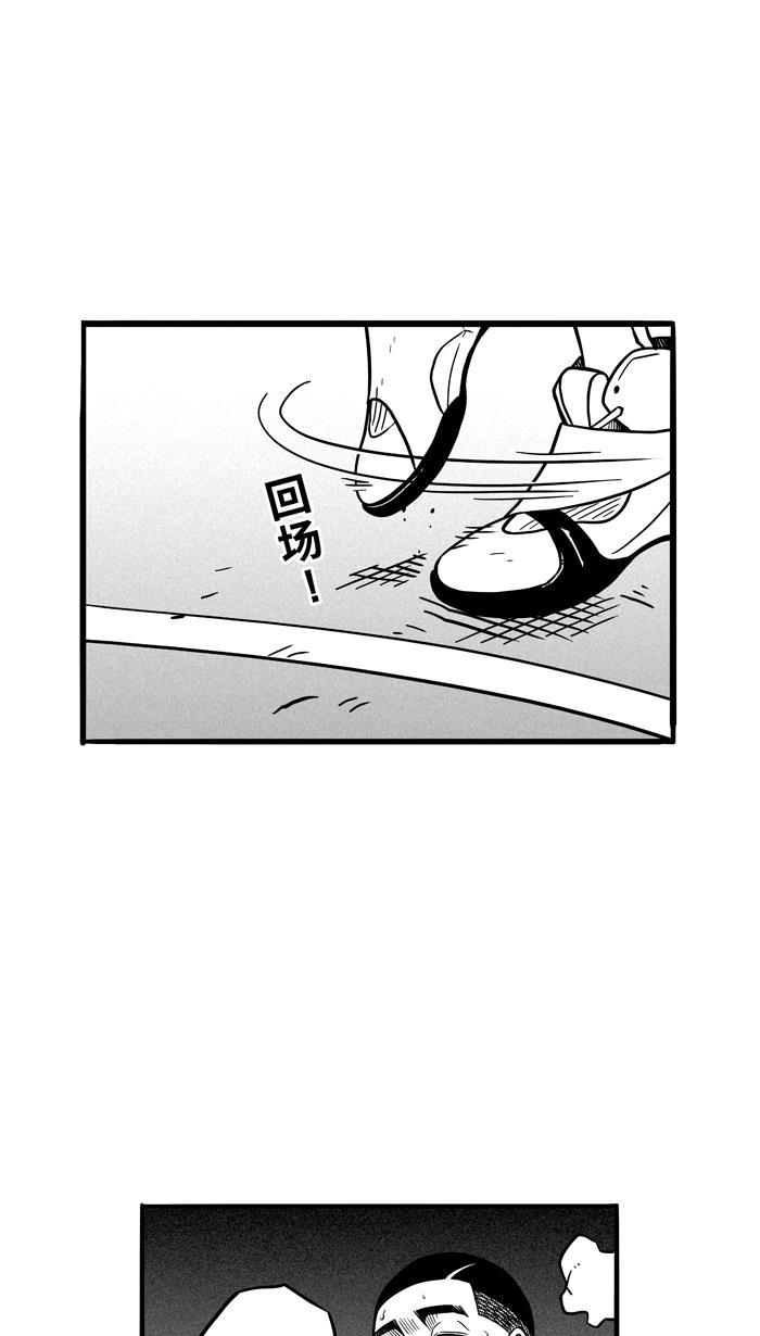 漫画铺韩漫全集-[第64话] 深夜单挑 PART4无删减无遮挡章节图片 